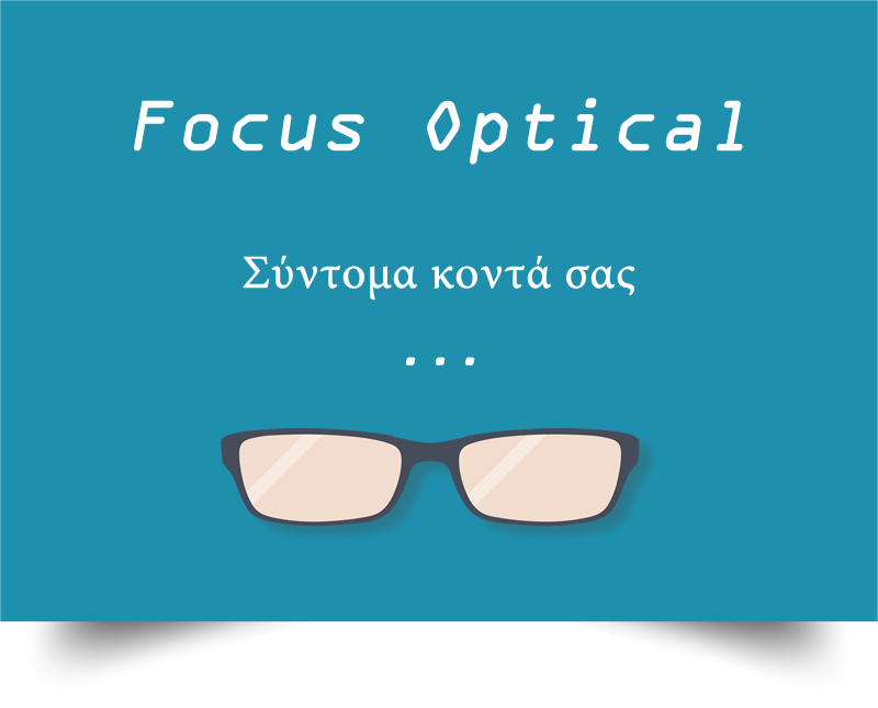 focus-optical-under-construction